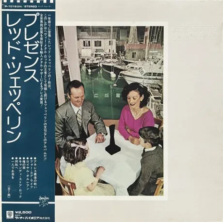 LED ZEPPELIN - Presence (LP , Used)
