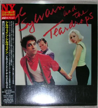 SYLVAIN SYLVAIN - Syl Sylvain And The Teardrops (CD, Japan)