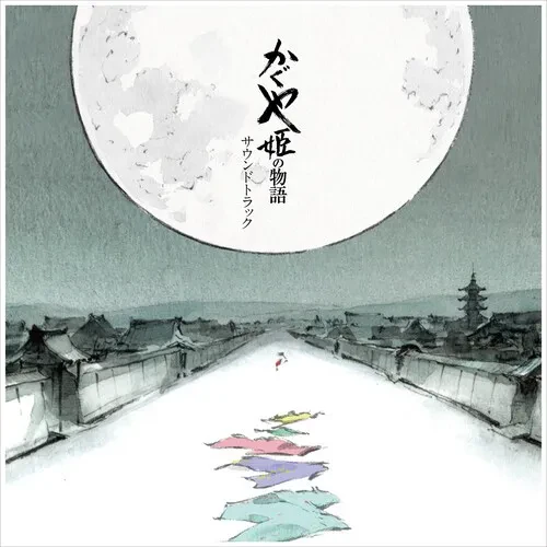Виниловая пластинка Joe Hisaishi - The Tale of the Princess Kaguya (Original Soundtrack) [New Vinyl