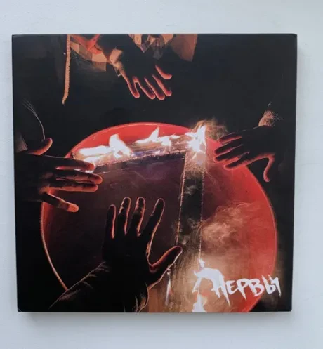 CD-диск НЕРВЫ 7 Digipak