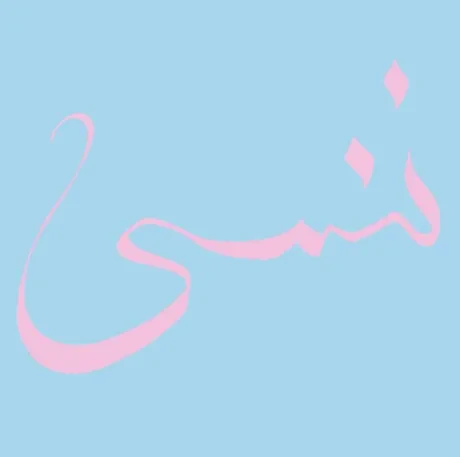 XIU XIU - Forget (CD)
