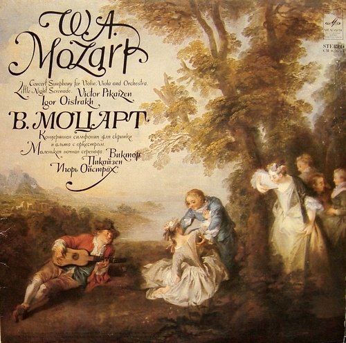 Виниловая пластинка В. Моцарт - концертная симфония