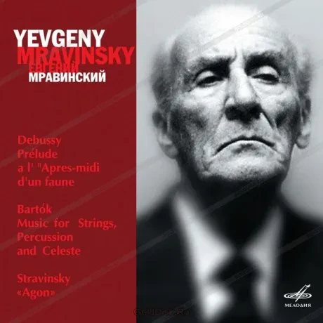 ЕВГЕНИЙ МРАВИНСКИЙ - Барток / Дебюсси / Стравинский (CD)