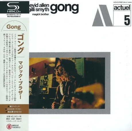 GONG - Magick Brother (CD, Japan)