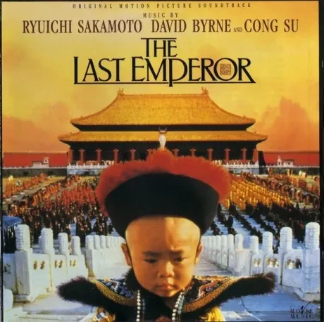 OST - The Last Emperor (CD)