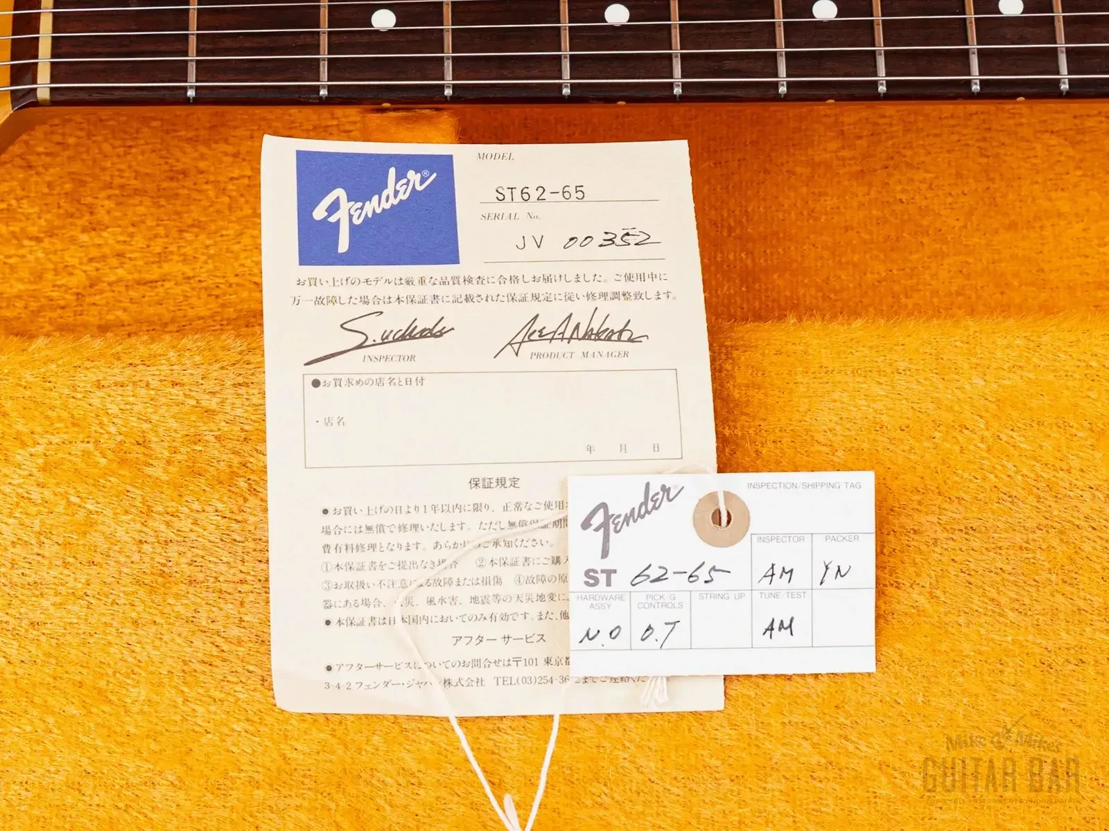 Изображение №22