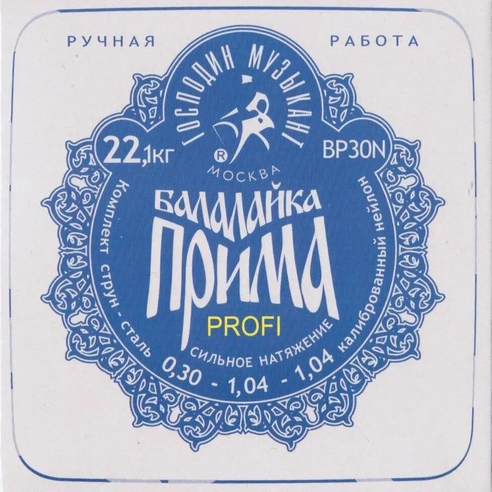 Струны для балалайки Господин Музыкант BP30N PROFI