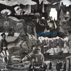 Виниловая пластинка Descending Pharaohs - Ritual Of Light [New Vinyl LP]