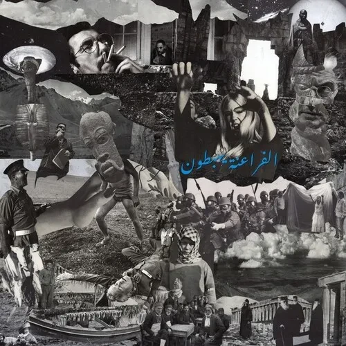 Виниловая пластинка Descending Pharaohs - Ritual Of Light [New Vinyl LP]