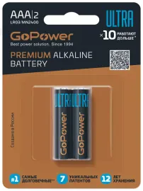 00-00035160 Ultra Элемент питания LR03 AAA BL2 щелочной 1.5V, GoPower