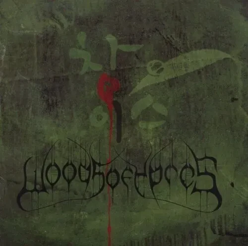 Виниловая пластинка Woods of Ypres - Woods 4: The Green Album [New Vinyl LP] Bonus Vinyl