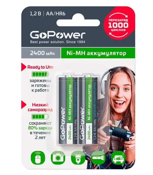 Элемент питания GoPower AA/HR6 Ni-MH 2400mAh (2 штуки)