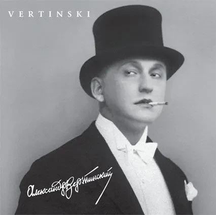 Виниловая пластинка Александр Вертинский – Vertinski