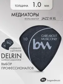 Медиаторы bagandmusic AKSS25 Delrin Jazz III XL Black 1.0 (6 штук)