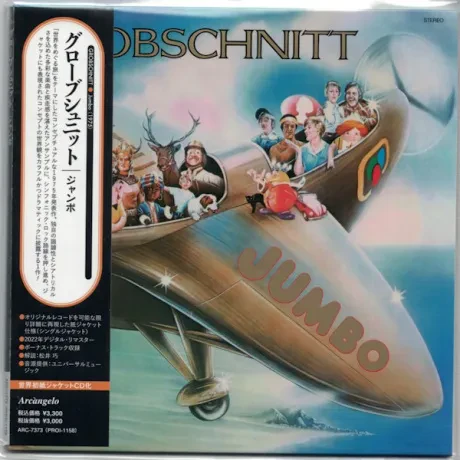 GROBSCHNITT - Jumbo (CD, Japan)
