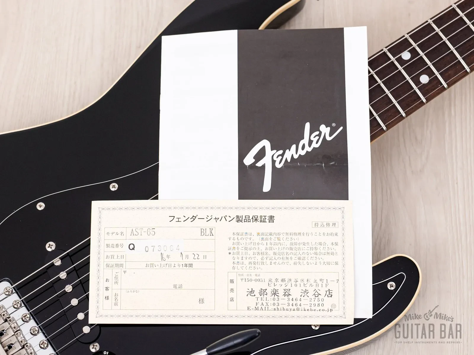 Изображение №16