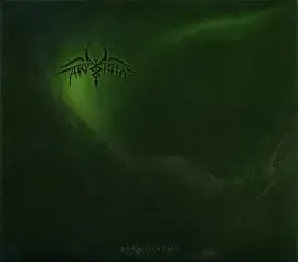 CD-диск ДРУЖИНА – Космоноэтика (Digipak)