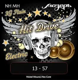 Струны для электрогитары Мозеръ NH-MH Hit Drive 13-57