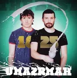 UMA2RMAН - 1825 (2LP)