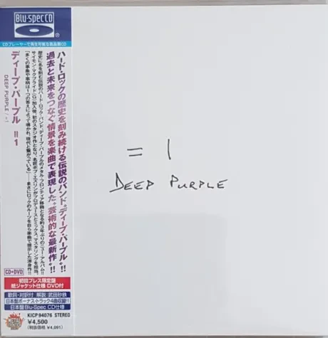 DEEP PURPLE - =1 (CD+DVD, Japan)