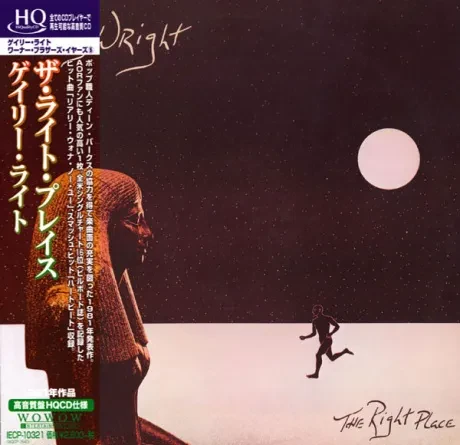 GARY WRIGHT - The Right Place (CD, Japan)