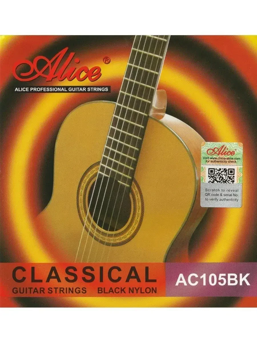 Alice AC105BK-H Струны для классической гитары, Normal tension, черный нейлон