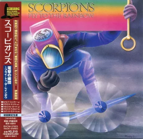 SCORPIONS - Fly To The Rainbow (CD, Japan)