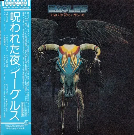 EAGLES - One Of These Nights (CD, Japan)