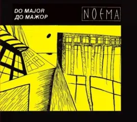 ДО МАЖОР - Ноэма (2CD)