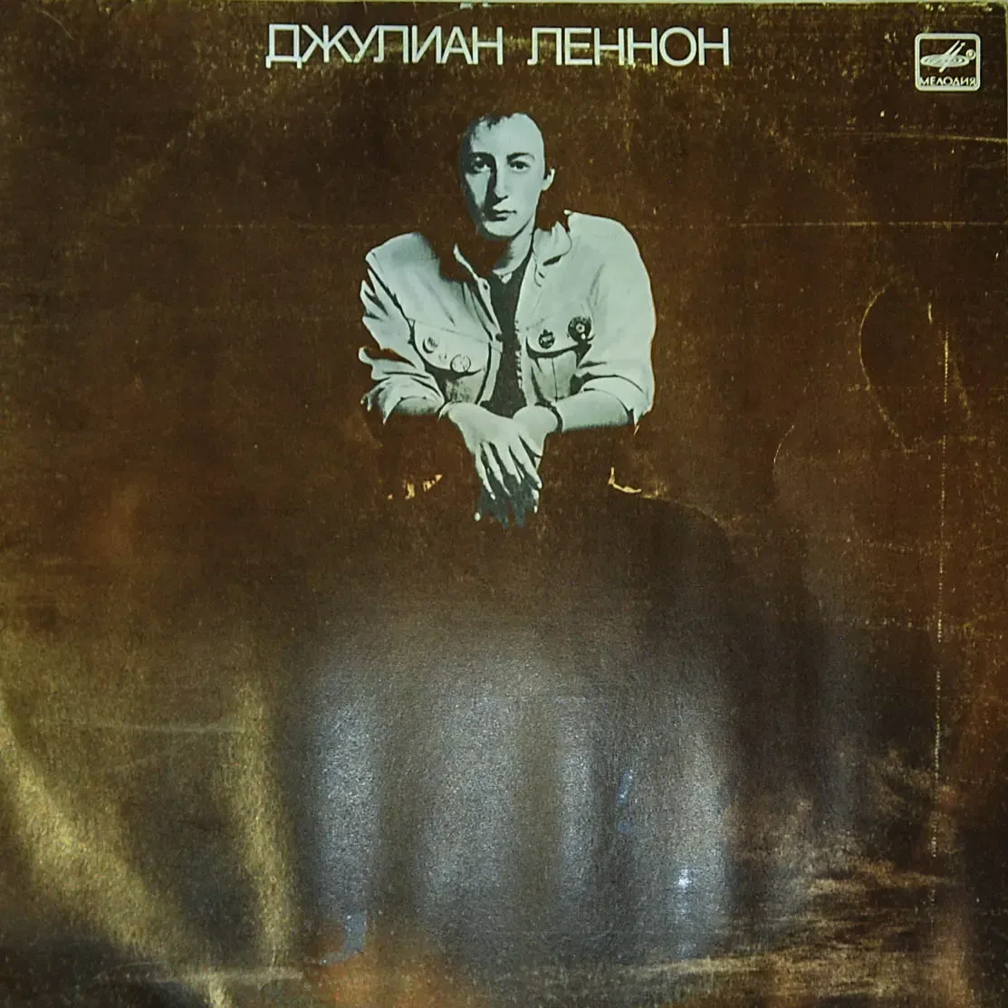 Виниловая пластинка Джулиан Леннон - Сборник