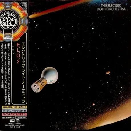 ELECTRIC LIGHT ORCHESTRA - E.L.O. 2 (CD, Japan)