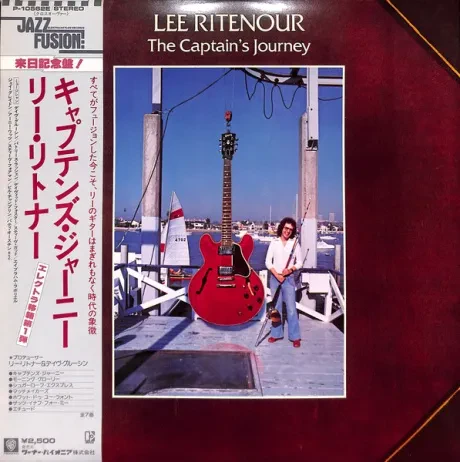 LEE RITENOUR - The Captains Journey (LP , Used)