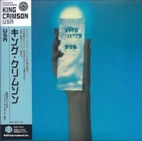 KING CRIMSON - USA (CD, Japan)