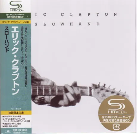 ERIC CLAPTON - Slowhand (CD, Japan)