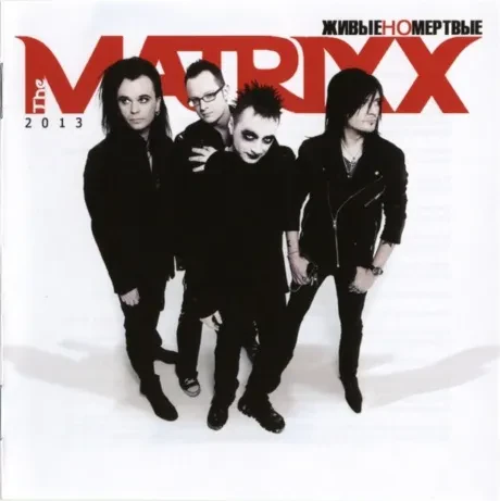 ГЛЕБ САМОЙЛОВ & THE MATRIXX - Живые Но Мёртвые (CD)