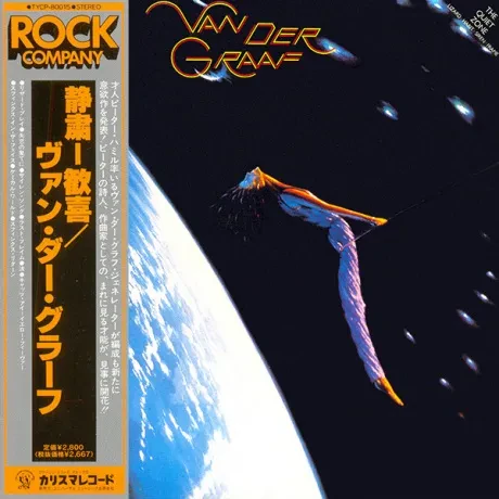 VAN DER GRAAF GENERATOR - The Quiet Zone / The Pleasure Dome (CD, Japan)