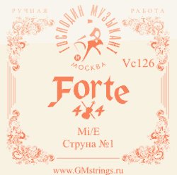 Струна для скрипки Господин Музыкант Forte Vc-126, E