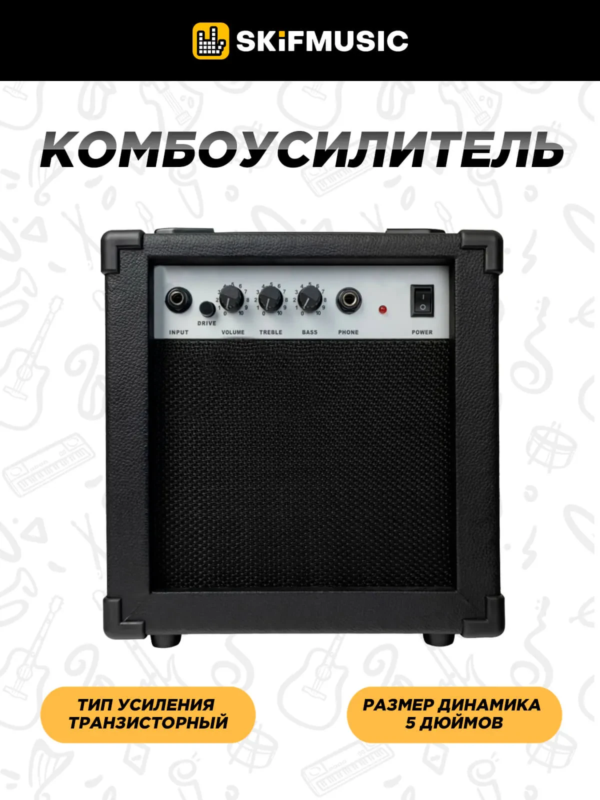 Изображение №3
