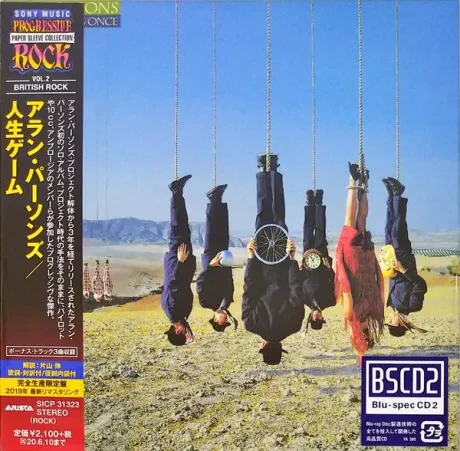 ALAN PARSONS - Try Anything Once (CD, Japan)