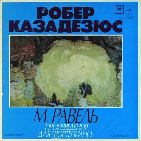 РОБЕР КАЗАДЕЗЮС - Произведения Для Фортепиано (3LP-Box Set)