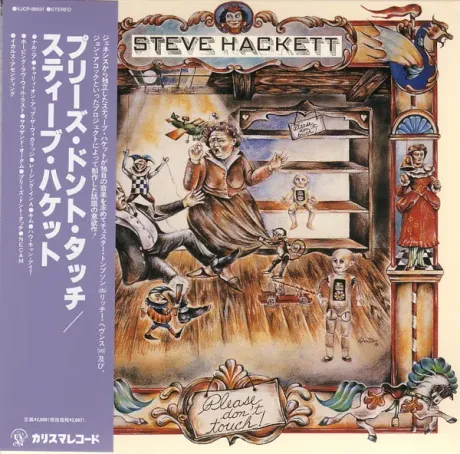STEVE HACKETT - Please Don't Touch! (CD, Japan)