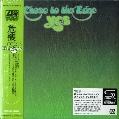 YES - Close To The Edge (CD, Japan)