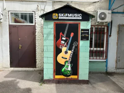 SKIFMUSIC — музыкальный магазин в Россоши