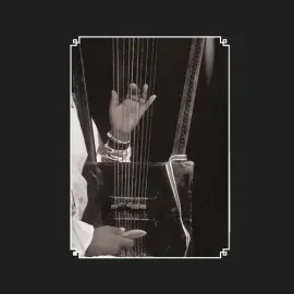 Виниловая пластинка Various Artists - Elders of the Begena: The Harp of David in Ethiopia (Various A