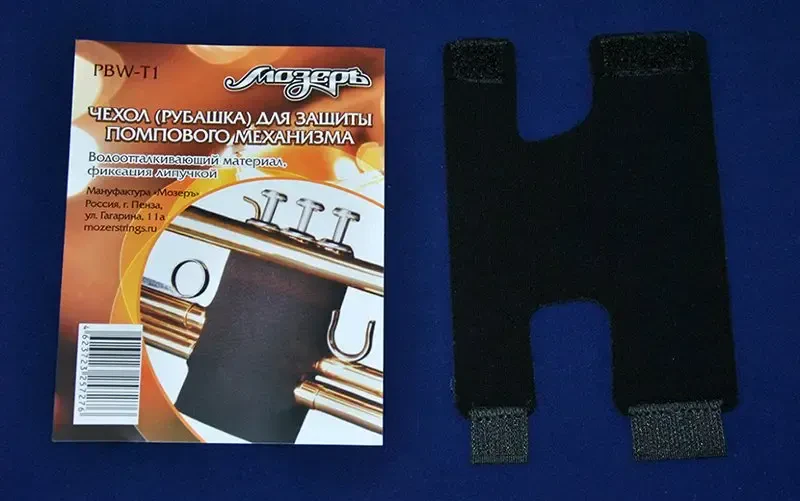 Чехол для помпового механизма Мозеръ PBW-T1