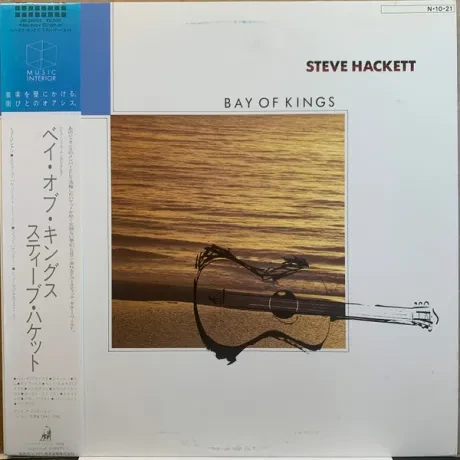 STEVE HACKETT - Bay Of Kings (LP , Used)