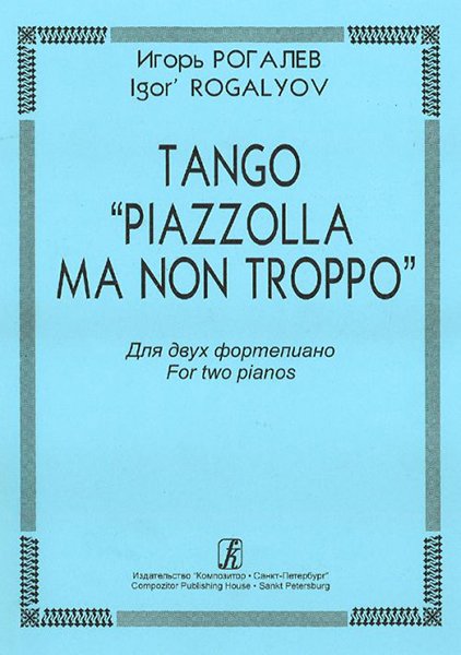 Ноты Издательство «Композитор» Tango «Piazzolla Ma Non Troppo». Для 2-х ф-но. Рогалев И.