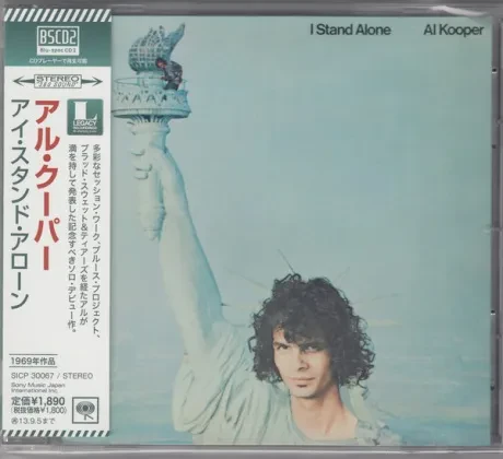 AL KOOPER - I Stand Alone (CD, Japan)