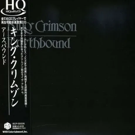 KING CRIMSON - Earthbound (CD, Japan)