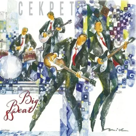 CD-диск Секрет – Big Beat 83 (Digipak)